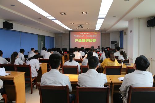 "提高技术水平,精准服务市场" 天水技术中心产品宣讲比赛取得圆满成功